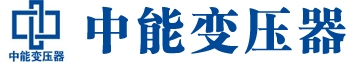 安庆变压器厂,安庆电力变压器厂,安庆s11油浸式变压器,安庆scb10干式变压器