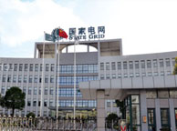 安庆国家电网宁夏分公司